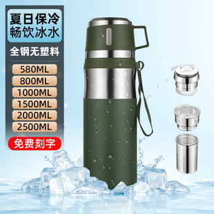316不锈钢保温杯夏季保冷全钢杯户外大容量保冰水壶保温壶水杯子