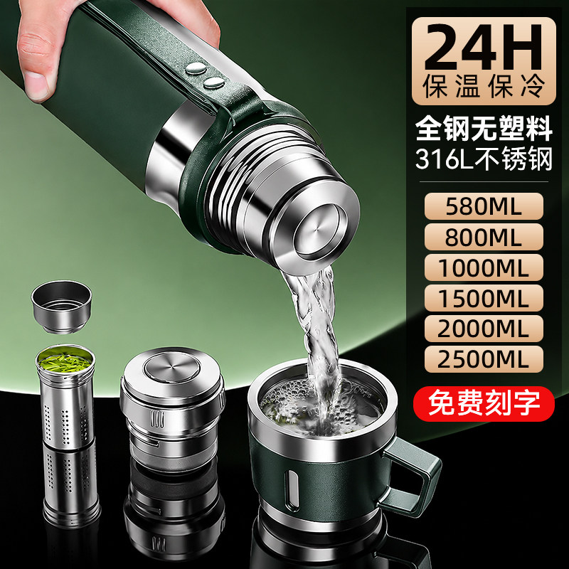 利格316L全不锈钢保温杯图片