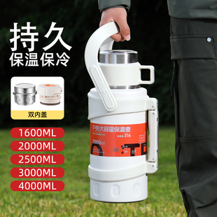 利格保温壶大容量2025新款户外便携316不锈钢水壶夏季保温杯保冷