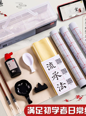得力毛笔套装文房四宝书法套装初学者通用狼毫兼毫毛笔小学生三年级入门练字全套成人专业笔墨纸砚水写布工具