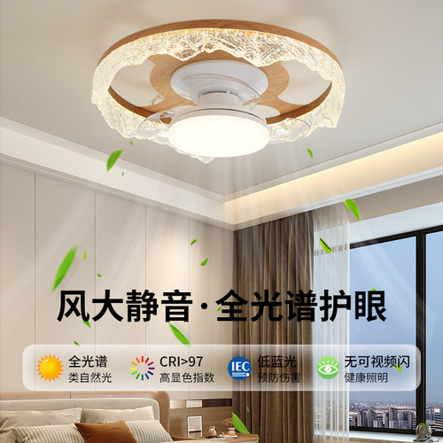 现代轻奢卧室风扇吸顶灯