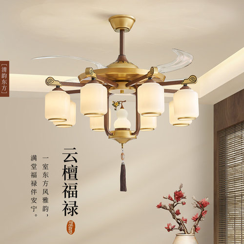 新中式葫芦客厅吊灯中国风禅意大厅主厅餐厅风扇吊灯具2026年新款