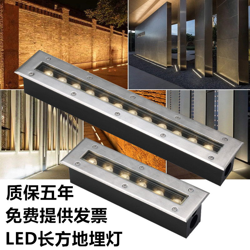 长条地埋灯嵌入式洗墙灯射灯户外防水led条形埋地灯广场过道地灯