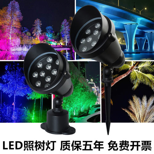 照树灯景观射灯射树灯户外防水插地灯草坪灯小区景观灯园林亮化灯