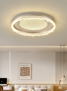 冰裂纹亚克力轻奢主卧室灯高级感铝材房间儿童圆形LED吸顶灯60cm
