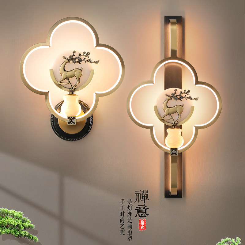 新中式全铜创意壁灯宋式梅花鹿别墅客厅电视墙卧室床头壁灯高级感