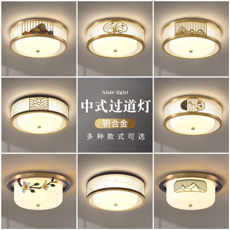 全铜新中式过道吸顶灯阳台灯简约入户玄关灯中国风衣帽间走廊灯具
