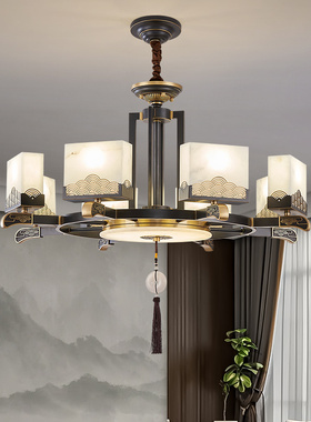 新中式客厅吊灯大厅主灯全铜云石样板房餐厅灯设计师款大气卧室灯