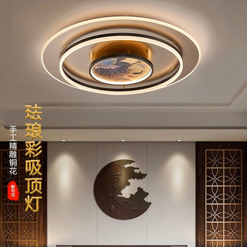 全铜新中式圆形吸顶灯