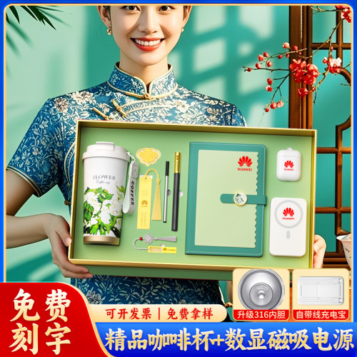 商务笔记本套装礼盒定制logo工会