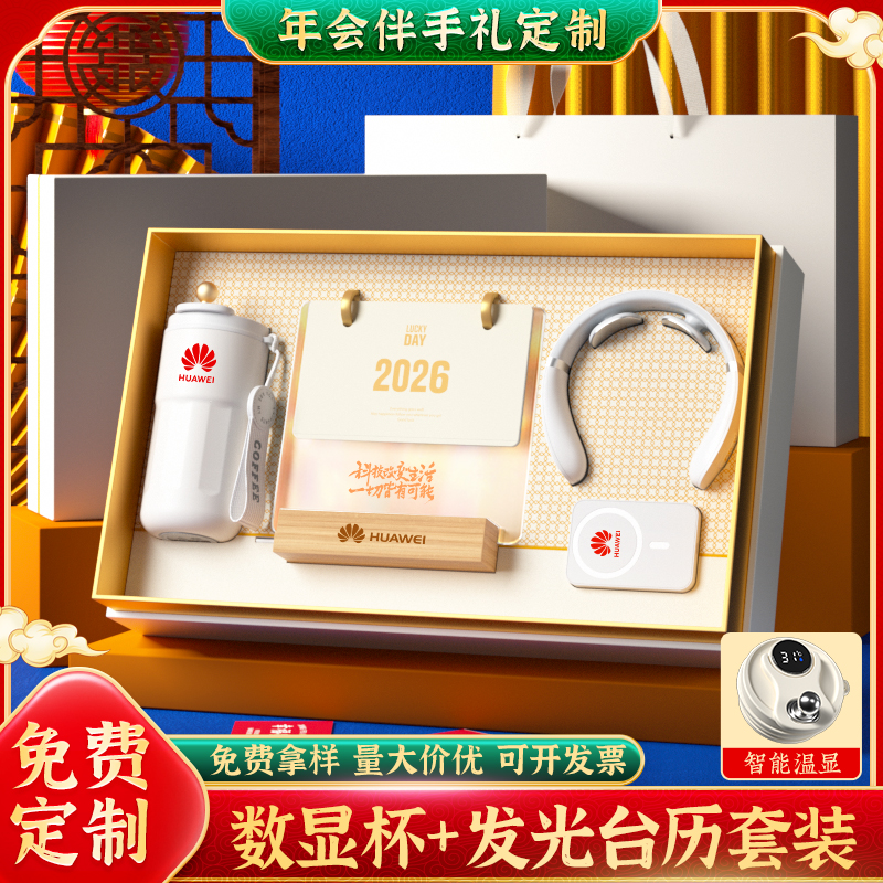 马年新款商务定制笔记本礼盒logo