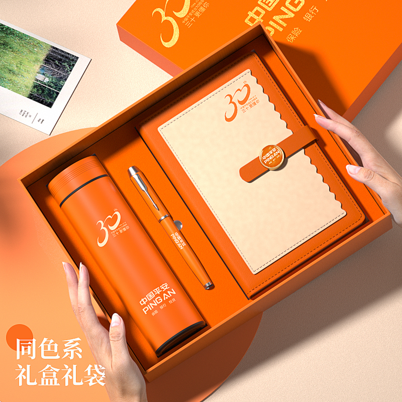 高档笔记本保温杯礼盒定制印logo