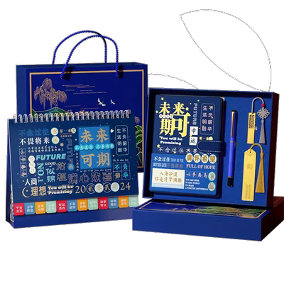 2026马年笔记本套装定制台历礼盒