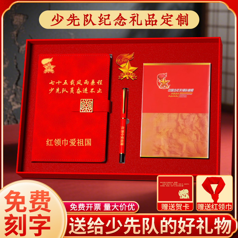 争章纪念品礼物活动纪念品定制lg