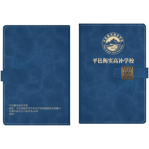 A5笔记本定制中心学习笔记本