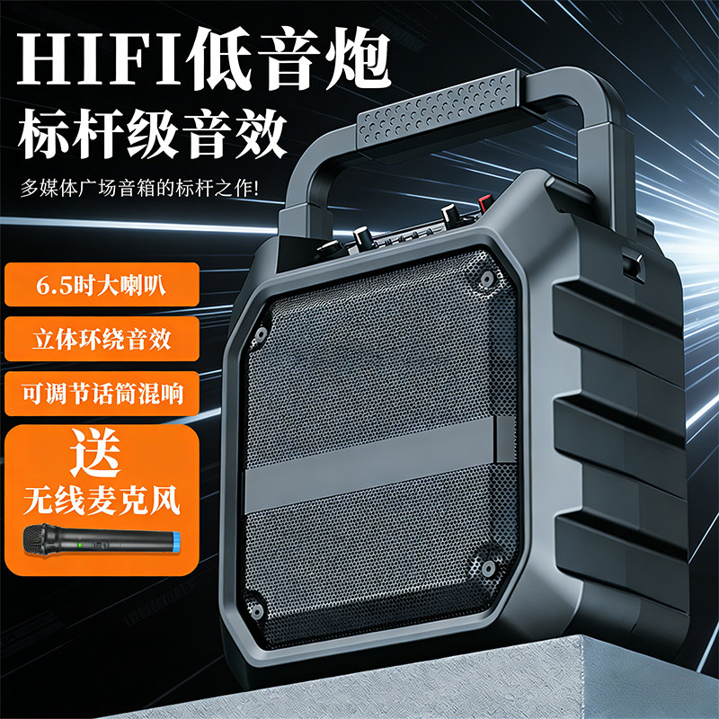 便携手提蓝牙音箱声特效K歌乐器音响无线麦克风户外广场舞大音量