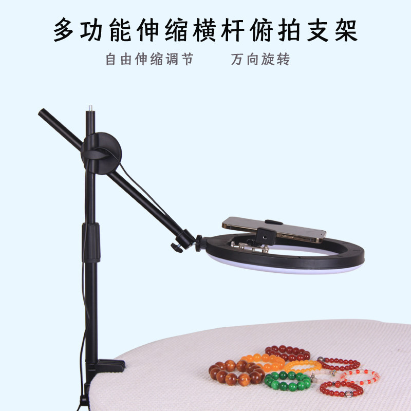 手机俯拍支架补光灯桌面第一视角拍摄上课绘画拍照录像直播教学开箱视频扫描夹式多功能伸缩支撑架设备便携式