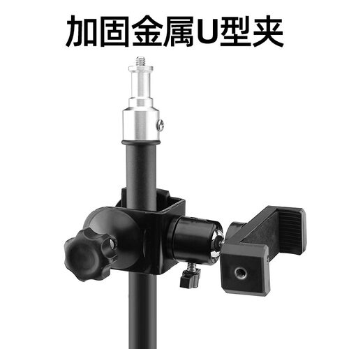 金属机位夹手机增机位平板二合一两用夹直播支架三脚架横拍竖拍旋转夹子头固定支撑架配件多功能圆管横杆通用