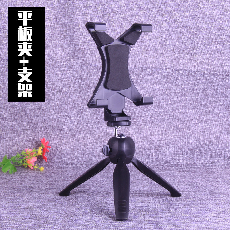 Support téléphone mobile - Ref 1357369 Image 5