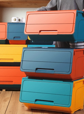 前开式收纳箱翻盖儿童玩具收纳盒塑料家用装零食书本储物盒整理柜