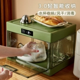 Чайная чашка для гостиной, держатель для стакана, стеклянная пылезащитная коробка для хранения