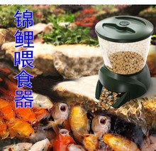 投料机 锦鲤 龙鱼 水族箱 鱼池喂食器 自动喂鱼饲料机器 大型鱼缸