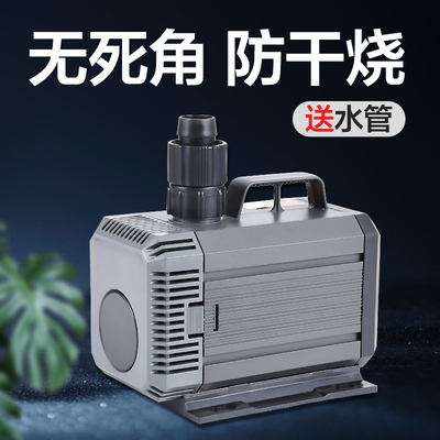 循环水泵鱼池假山流水墙鱼缸水泵