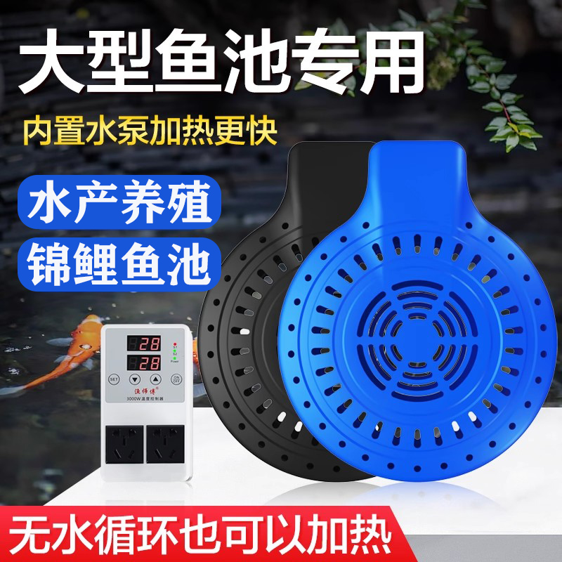 加热棒加温棒水产养殖对虾电热棒