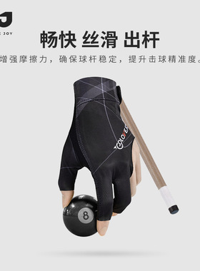 GOLOVEJOY高乐捷台球手套三指漏指斯诺克桌球专用防滑透气加压薄