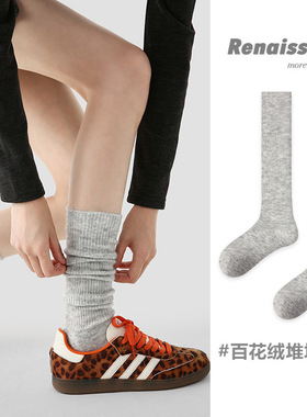 Renaissance原创女袜秋冬中筒袜无骨堆堆袜灰色羊毛袜保暖袜子女