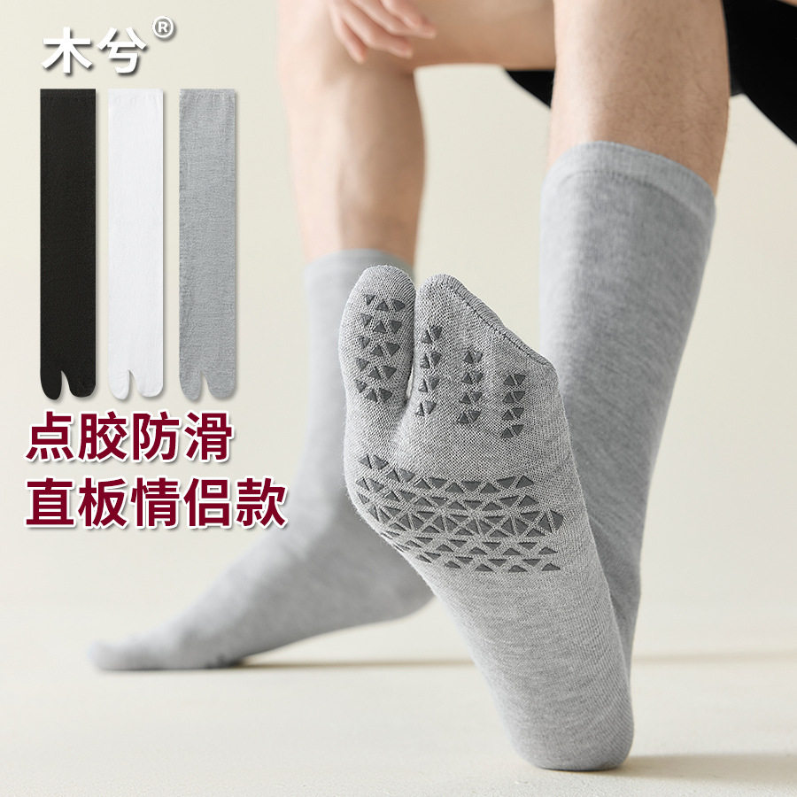 二指袜子男小腿袜男士袜底点胶防滑男袜白色拇指分趾猪蹄鞋羊蹄袜