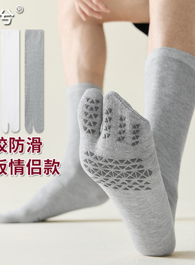 二指袜子男小腿袜男士袜底点胶防滑男袜白色拇指分趾猪蹄鞋羊蹄袜