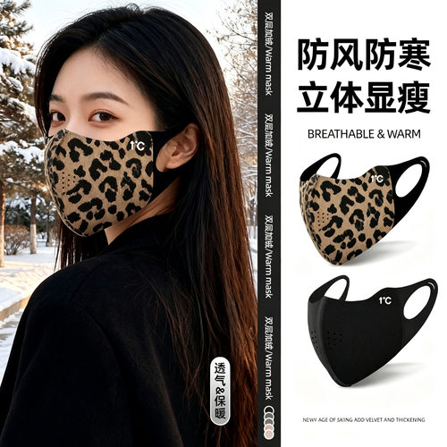 保暖口罩秋冬款防风加绒加厚女高颜值2026新款冬季防寒3d立体透气