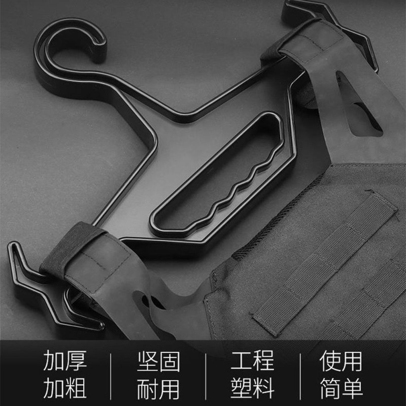 多功能战术衣架多色收纳悬挂背心高承展示重力塑料户外装备