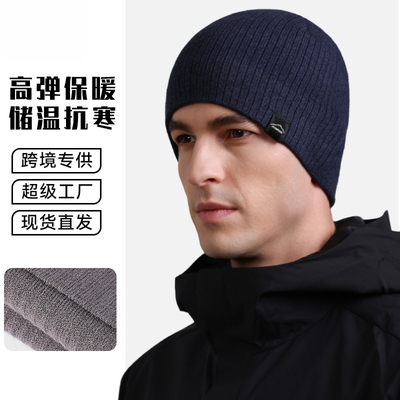 秋冬季薄款针织帽户外男士百搭保暖套头帽跨境大头围亲肤包头冷帽