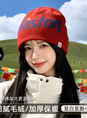 登山针织帽子2026新款户外草原冷帽女适合方圆脸大头围百搭毛线帽