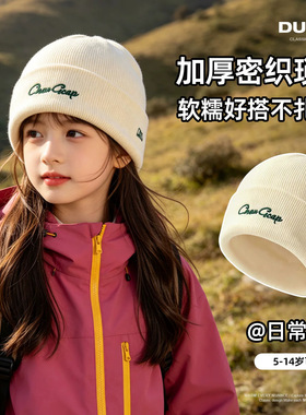秋冬儿童针织帽加厚防风保暖字母毛线帽男孩女童户外旅游套头冷帽