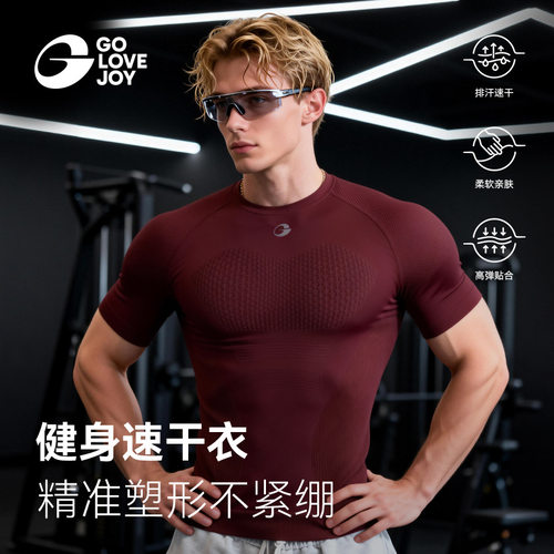 高乐捷男士健身服运动跑步速干衣夏季健身房训练服压缩T恤修身