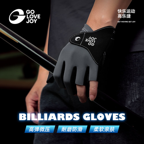 高乐捷职业台球手套防滑三指漏指男士透气耐磨专用桌球左右手女款