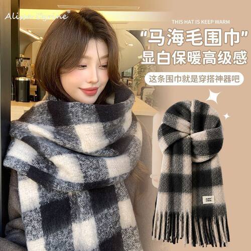 黑白保暖护肩韩系格纹马海毛围巾显白保暖高级感披肩秋冬穿搭神器