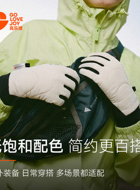 高乐捷冬季保暖手套男户外防风防寒气绒保暖骑行手套女多场景SK52