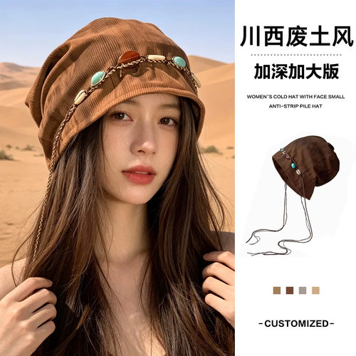 废土风堆堆帽女2026新款波西米亚民族风包头帽大西北旅游流苏冷帽