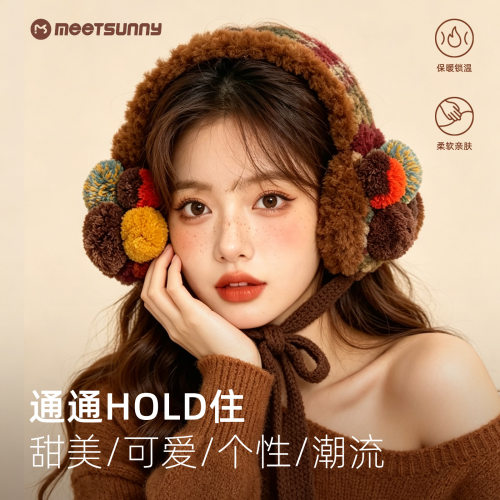 冬季复古美拉德毛绒耳罩防寒骑行护耳耳套氛围感头戴式包耳耳捂