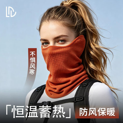 户外保暖围脖面罩女冬季双面加绒三合一骑行滑雪透气护耳护颈脖套