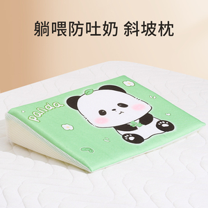 婴儿防吐奶斜坡垫新生宝宝躺睡侧躺防溢奶呛奶夏天喂奶神器哺乳枕