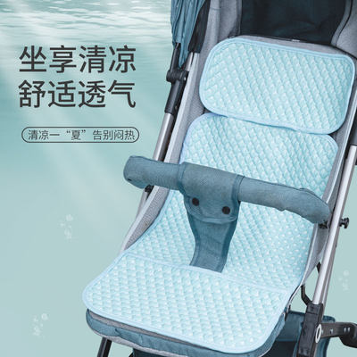 婴儿车凉席推车垫子通用夏季可洗