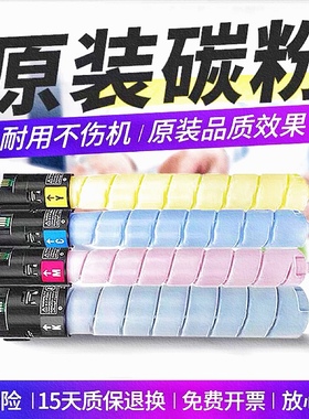 富士施乐3371墨粉 5571 4471 6671 3373 5573原装低温碳粉粉盒