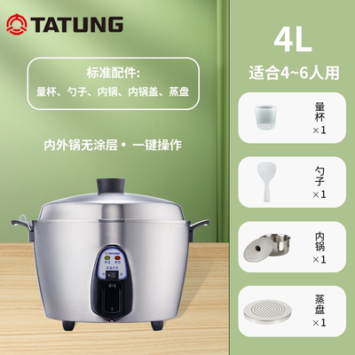 无涂层不锈钢一键安全自跳电饭煲