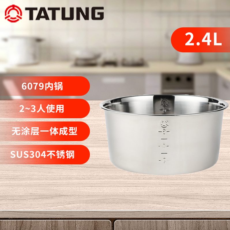 台湾304不锈钢TATUNG无涂层