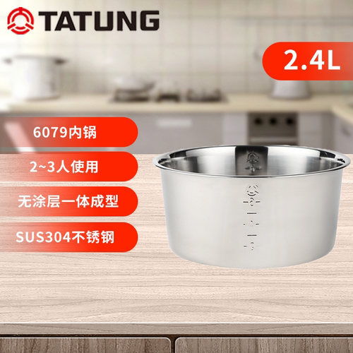 台湾304不锈钢TATUNG无涂层